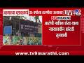 Jalgaon च्या भुसावळमध्ये 20 वर्षाच्या तरुणीवर अत्याचार, आरोपी नाविल शेखला न्यायालयीन कोठडी सुनावली
