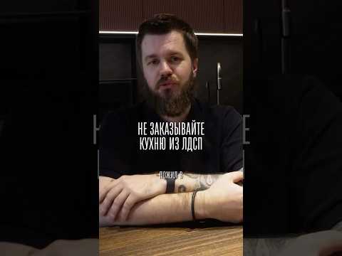 99% людей совершают эту ошибку при заказе мебели ?