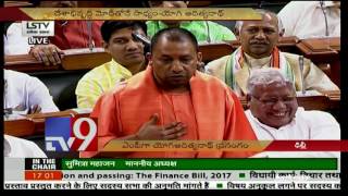 Yogi Adityanath last speech as MP in Lok Sabha - TV9