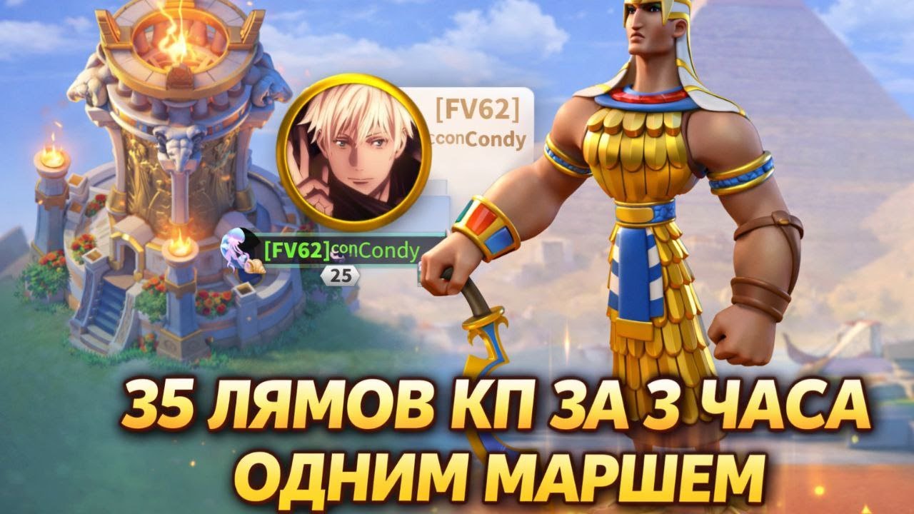 191 день в Rise of Kingdoms. Отчеты с полевых сражений. Закрыл блестяшки