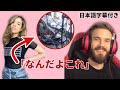 【日本語字幕付き】美人配信者PokimaneがPewdiepieにデスク回りをダメ出しされる【ピューディパイ】