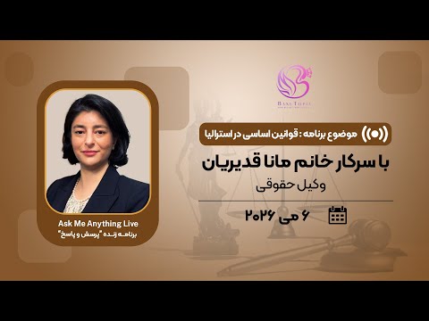 Youtube ویدئو