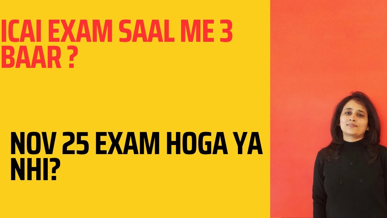 ICAI Exam Thrice a Year  