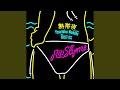 Nettaiya Yasutaka Nakata Remix Nettaiya Yasutaka Nakata Remix