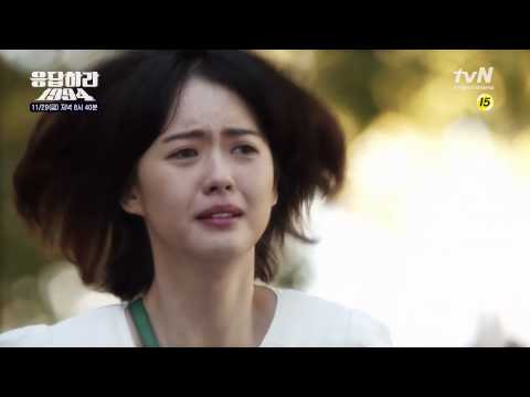 Reply 1994: Episode 12 Preview