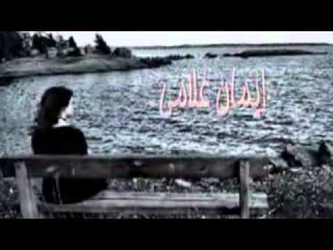 Iman Gholami ایمان غلامی شنیدم Mp4