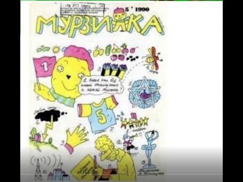 'Туда-сюда-обратно,тебе и мне
