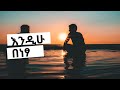 сКесКХсЛ сИБ сЙасКРсНГ Sapphi Endihu Benetsa сКесКХсЛ сИБ сЙасКРсНГ Sapphi Endihu Benetsa