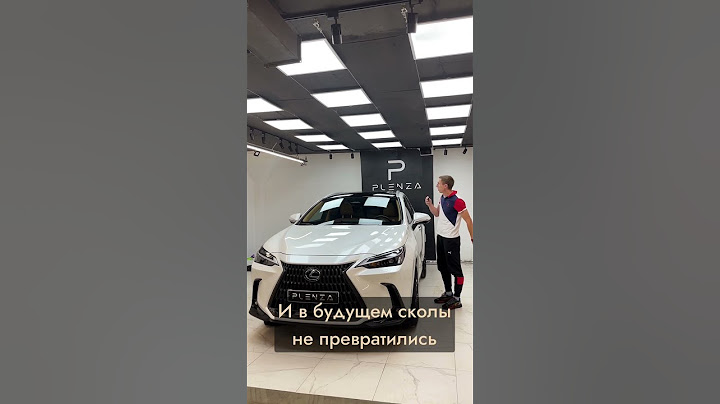 Что нужно клеить в первую очередь на новом автомобиле? #plenza #пленка #detailing #пленза  #plenza