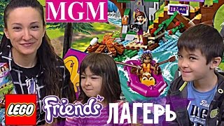 Отправляемся в Лагерь Лего! Lego Camp 41121 обзор на русском ★MGM★