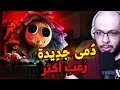   4 و اخيرا هنجرب الجزء الجديد المنتظر