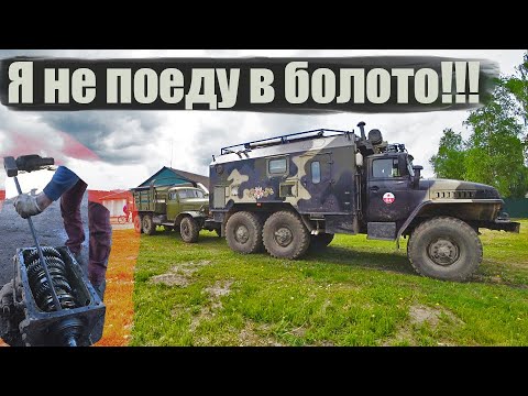 Заклинила КПП в