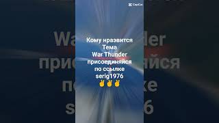 #нолубоенебо#небомечты#свободавершин#бойдня #воздушныйбой