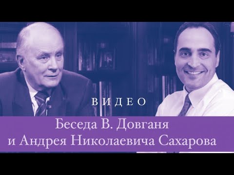 Video: Andrey Sakharov: Vilket Vapen Skapade Den Sovjetiska Akademikeren - Alternativ Vy