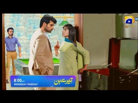 Tere Bin Story Episode 29 | Har Pal Geo | Drama Tere Bin Story Ep 29 - Tere Bin Story Episode 29 | Har Pal Geo | Drama Tere Bin Story Ep 29
