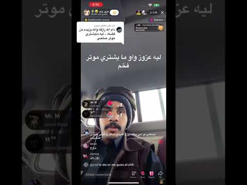 ليه عزوز واو مايشتري سيارة فخمه