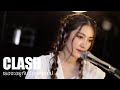 เธอจะอยู่กับฉันตลอดไป | Acoustic Cover By Anny x Oat