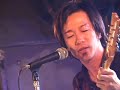 フラワーカンパニーズ - 2006.09.07 新宿ロフト (2/2)