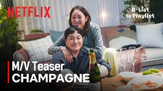 Mv Teaser Cho Jung-Seok 조정석 - Champagne 샴페인 A-List To Playlist Netflix