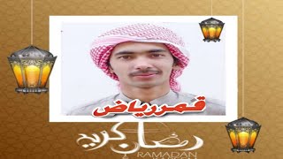 BEST EDITOR FOR RAMADAN PICTURES PHOTO FRAME BACKGROUND EDITOR ANDROID APP 2020 screenshot 2