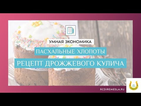 Готовим к празднику