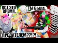 ЕВА ПРЕДАЛА НАС?! РЕАКЦИЯ НА ПЕРВЫЙ РАЗ В КЕМПИНГЕ 2! Roblox Camping 2