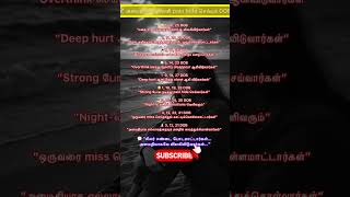 🕊️ அமைதியாக விலகி pain hide செய்யும் DOB#shorts#silence#shortsfeed#youtubeshorts#tamil