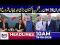 Iran’s Big Announcement: “Thank You Pakistan” | Major Changes Begin | 10 AM Headlines | 19 June 26