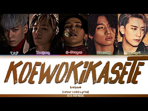 BIGBANG 빅뱅 KOEWOKIKASETE 声をきかせて Color Coded Lyrics Kan Rom Eng