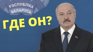 Лукашенко Всех Обманул. Ну И Новости! #43