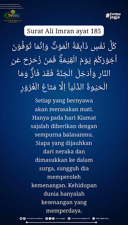 SURAT ALI IMRAN AYAT 185