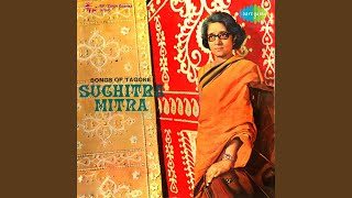 Prachanda Garjane Asilo