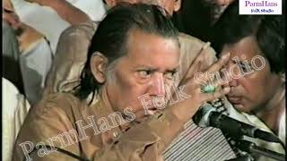 Ustad Salamat Ali Khan @ Nusrat Sahib's 2nd Barsi