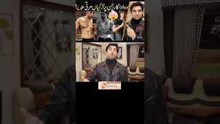 Pakistans Top 5 Most Handsome Actors