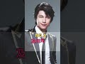 好き過ぎてつらい超タイプすぎる顔の男性芸能人5選