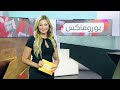 أجمل جزيرة في أوروبا.. ما الذي يميزها عن باقي الجزر؟ | يوروماكس