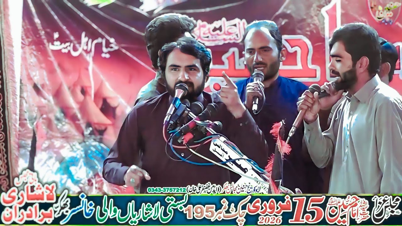 Zakir Shahid Hussain Naqvi Majlis Aza 15 February 2026 Basti Lasharian KhanSar Bhakkar