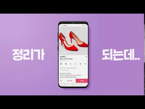 [정리하는 중고거래] 돈이 되는 정리_한 번 신고 모셔둔 구두편_6s