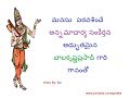 Pattamu Gattitivimka Bratukarayya | Annamacharya sankeerthana by G Bala Krishna Prasad Garu