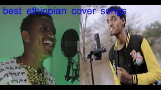 best Ethiopian Cover Music  ከቨር ሙዚቃ
