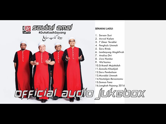 Soutul Amal - Album #DutaKasihSayang (Jukebox Audio Rasmi dengan Lirik) class=