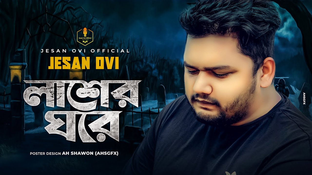 Lasher Ghore  Jesan Ovi     Music Video  Bangla New Song 2022