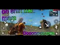 Free fire .. bomb play | The Great Free Fire Explosive Revolution