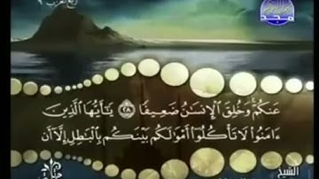 تلقين سورة النساء اية(٢٨) تكرار ٢٠ مره Teach Surah An-Nisa, verse (28), repeated 20 times