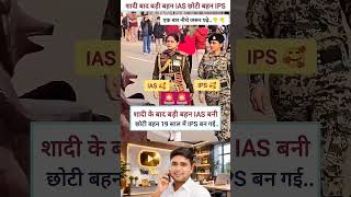 khan sir motivation speech #khansir #motivation #inspiration #shorts #shortsfeed #trending #viral