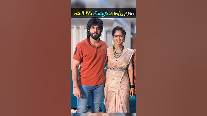 అమరదీప్ తేజస్విని వరలక్ష్మీ వ్రతం పూజ చక్కటి జంట #Amardeep #TejaswiniGowda #shorts