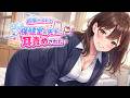 【KU100高音圧・耳かき】保健室の先生の耳かき♥【ASMRシチュエーション生配信・立体音響・Japanese ASMR】