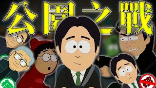 Download Lagu 國民黨二創南方公園廣告/詐欺犯教詐騙/美俄會談/俄烏戰爭|老鵝特搜#1632 MP3 Download Lagu 國民黨二創南方公園廣告/詐欺犯教詐騙/美俄會談/俄烏戰爭|老鵝特搜#1632 MP3