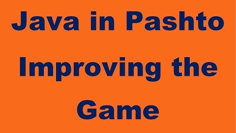 44. Improving Number Guessing Game in Java Pashto