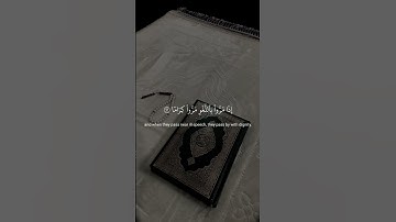 وَكَانَ ٱللَّهُ غَفُورٗا رَّحِيمٗا || القرآن الكريم بصوت القارئ الشيخ محمد اللحيدان #قرآن #quran